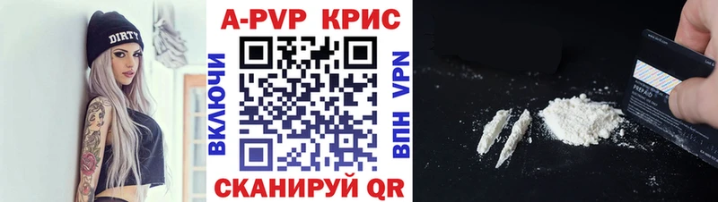 APVP мука  Новый Оскол 