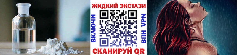 цена наркотик mega БУТИРАТ BDO 33% Новый Оскол