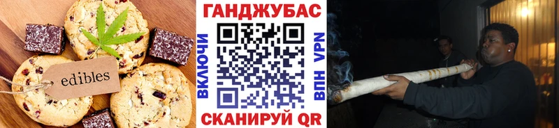 Еда ТГК конопля  kraken зеркало  Новый Оскол 