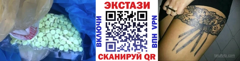 Ecstasy круглые  Новый Оскол 