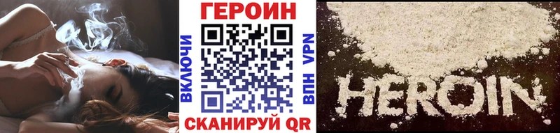 Героин Афган  сайты даркнета какой сайт  Новый Оскол 