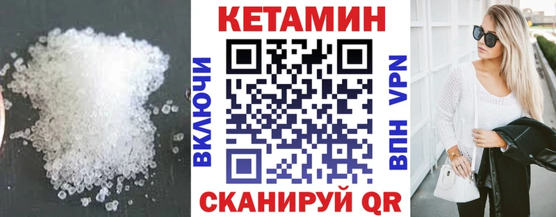 закладки  Новый Оскол  Кетамин ketamine 