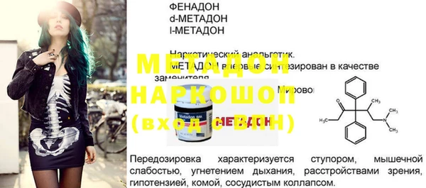 jwh Рославль