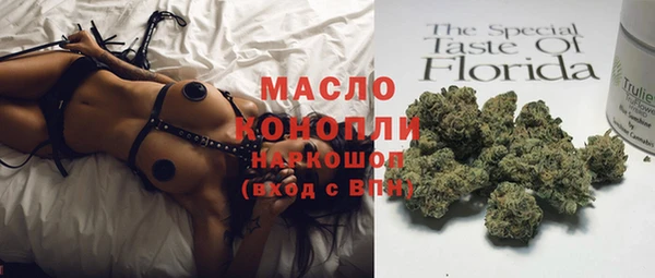 кристаллы Балабаново