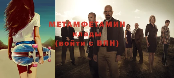 кокаин премиум Баксан