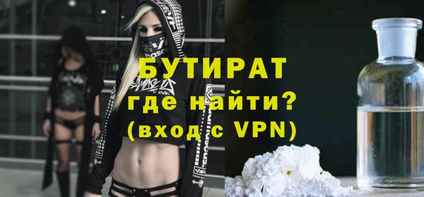 сатива Балахна