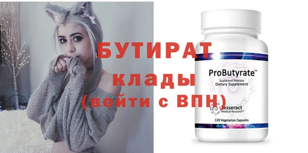 кристаллы Балабаново