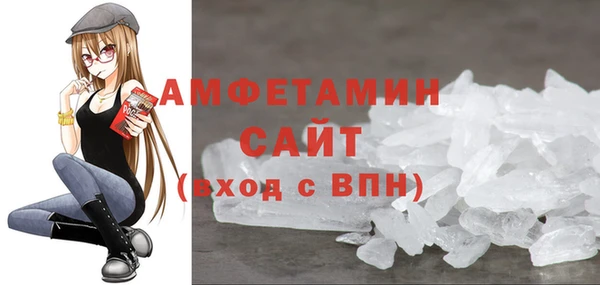 альфа пвп VHQ Пролетарск