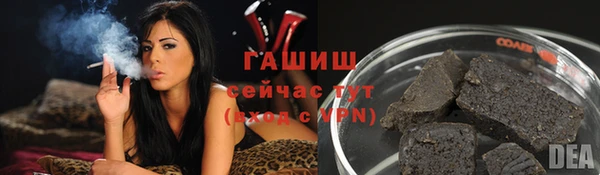 сатива Балахна