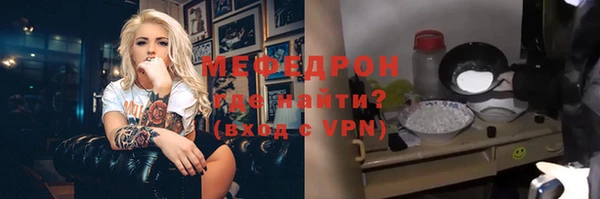кристаллы Балабаново