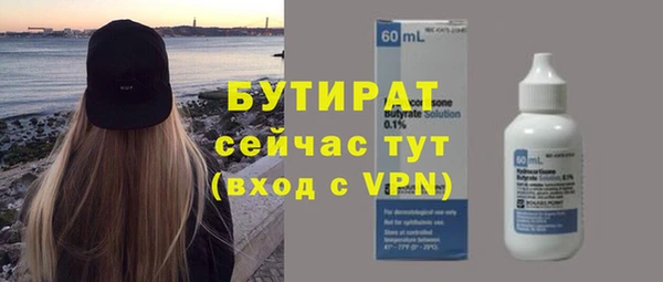 соль курить ск Россошь