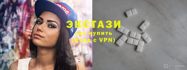 кристаллы Балабаново