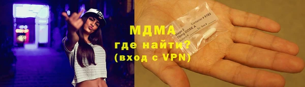 кокаин премиум Баксан