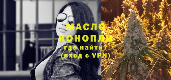 сатива Балахна