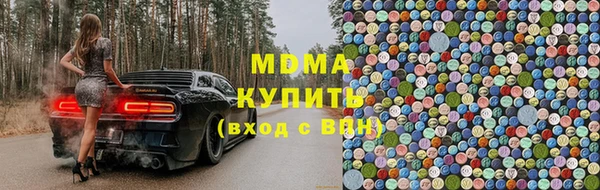 сатива Балахна