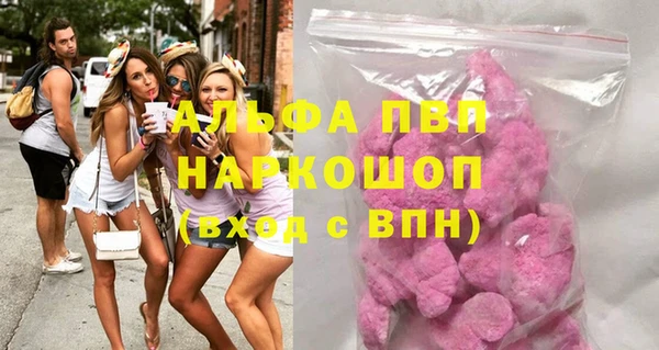 кристаллы Балабаново