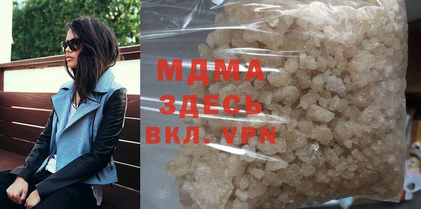 кристаллы Балабаново