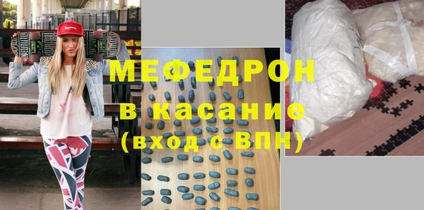 кристаллы Балабаново