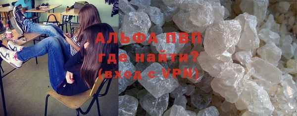 трава Протвино