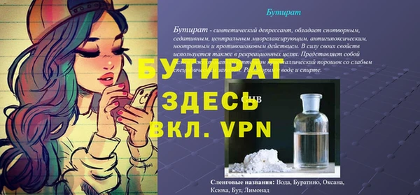 кристаллы Балабаново