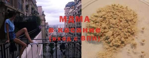 кристаллы Балабаново