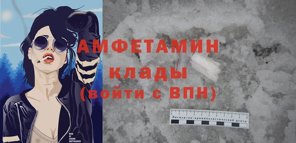 кристаллы Балабаново