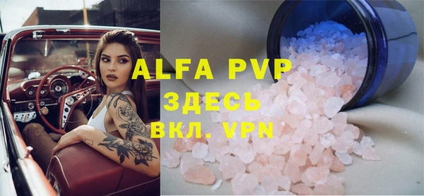 кристаллы Балабаново