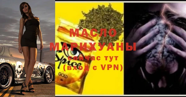 сатива Балахна