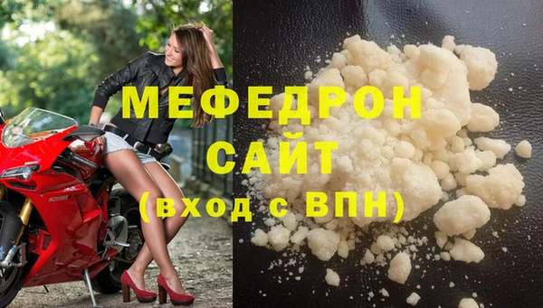 кристаллы Балабаново