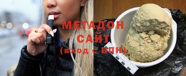 сатива Балахна