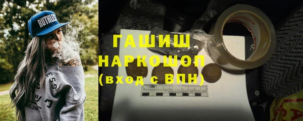 кокаин премиум Баксан