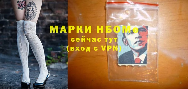 кокаин премиум Баксан