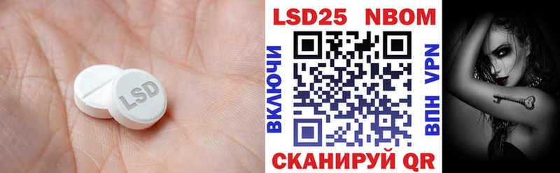 LSD-25 экстази ecstasy  продажа наркотиков  Новый Оскол 