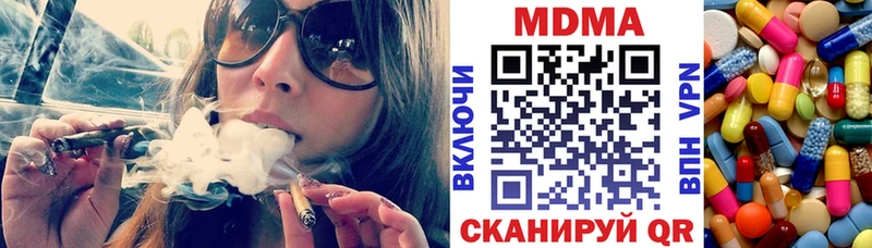 MDMA VHQ  продажа наркотиков  kraken как зайти  Новый Оскол 