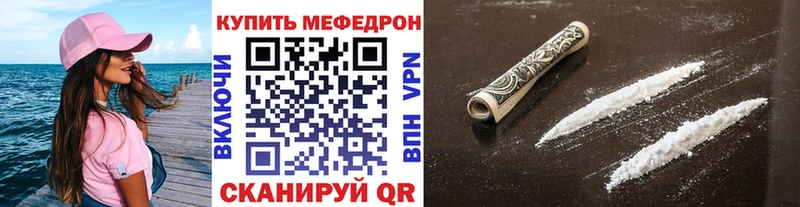 гидра сайт Новый Оскол Мефедрон 4 MMC