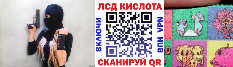 Наркотические марки 1,8мг Новый Оскол