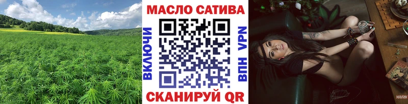 ТГК THC oil  Новый Оскол 
